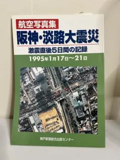 Item thumbnail for item 0054d9f9-3a47-42bf-b64e-9974538b869b