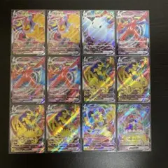 ポケモンカード VMAX 12枚