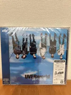 UVERworld