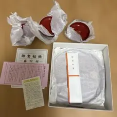 早い者勝ち！処分のため最終お値下げ！