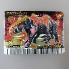 ☆恐竜キング☆カード【サウロファガナクス】未開封品 - メルカリ
