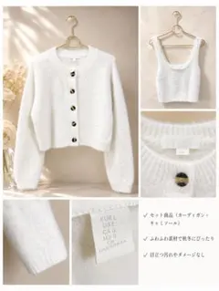 H&M ホワイト カーディガン　キャミソール 2点set