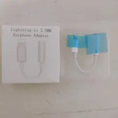 Lightning to 3.5MM アダプター