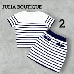 ジュリアブティック