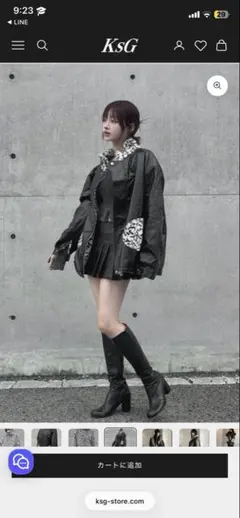 KSG アウター