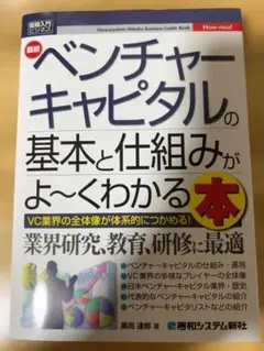 リスク・セオリーの基礎　岩沢宏和著 リスク・セオリーの基礎 岩沢宏和著 - メルカリ