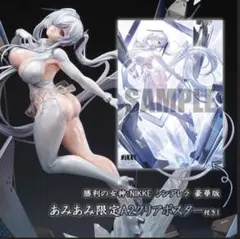 NIKKE シンデレラ A2クリアポスター あみあみ特典 - メルカリ