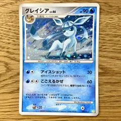 ポケモン グレイシア PROMO DPプロモーションカード 070/DP-P - メルカリ