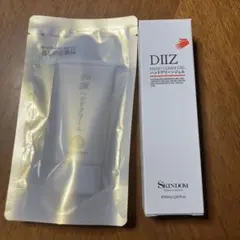DIIZ ハンドクリーンジェル 60ml & 再春館製薬の和漢ハンドクリームのサムネイル