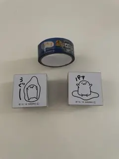 ぐでたま スタンプとマスキングテープセット