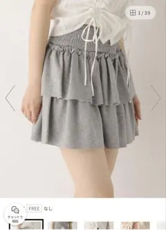 Heather フリルギャザースカートのサムネイル