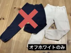 UNIQLO BABY リラックスフィットレギンス／ホワイト／サイズ110cm