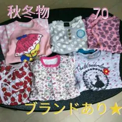 70 まとめ 女の子 ロンパース トレーナー 肌着