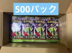 ポケモンカード ムニキスゼロ 615パックサーチ済み - メルカリ