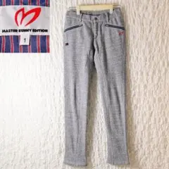 MASTER BUNNY EDITION