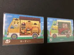 amiiboカード サンリオコラボ　2枚