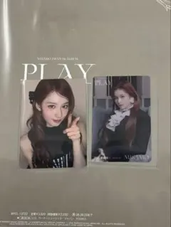 MISAMO PLAY サナ　タワレコ　特典　ラキドロ　トレカ twice