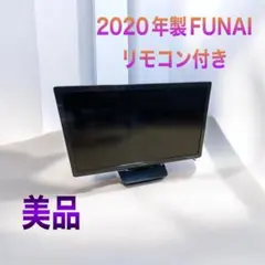 2026年最新】funai テレビの人気アイテム - メルカリ