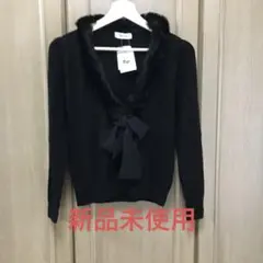新品未使用 ラビットファーニットカーディガン