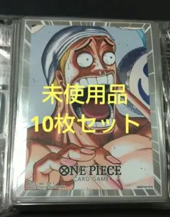 ワンピースカードゲーム エネル スリーブ 10枚セット