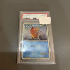 コイキング Classic PSA10 006/032 - メルカリ