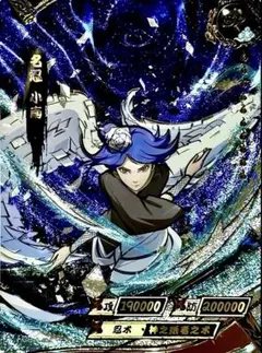 NARUTO -ナルト- 綱手 超激レアカード KAYOU 海外公式品 - メルカリ