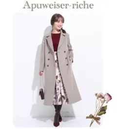 Apuweiser-riche アプワイザーリッシェ バックボリューム コート