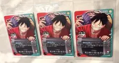 ワンピースカード 1番くじ モンキー・D・ルフィ プロモカード3枚 早い者勝ち！