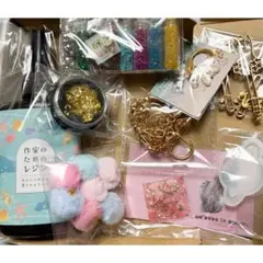 レジン まとめ売り レジンセット