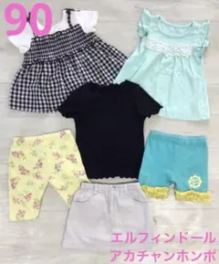 女の子　90　Tシャツ　パンツ　レギンス　スパッツ　スカート　半袖　まとめ売り
