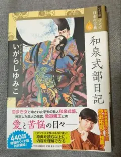 Item thumbnail for item 5b34bd9b-19b5-4c8a-b6e4-31b82c7e9e2e