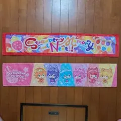 すとぷり　タオルマフラー