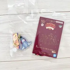 【新品未開封】くまのプーさん 一番くじ J賞 K賞 2個セット