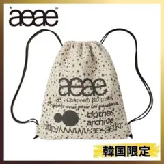 ✨aeae エーイーエーイー 星柄 ジムサック ナップサック　韓国　アイボリー✨