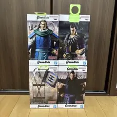 キングダム Grandista フィギュア 4点セット 楊端和 王騎 謄 桓騎