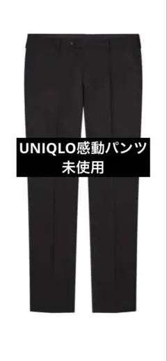 感動パンツウルトラライト（ウールライク・丈76）