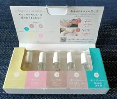 フレグランス トライアルコフレ 5種セット