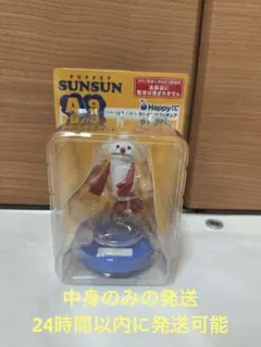 パペット スンスン ハッピー くじ A賞 ノンノン