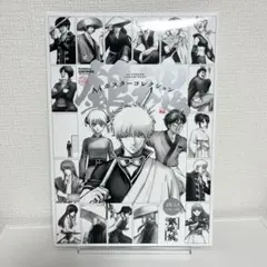 銀魂展 はたちのつどい A4ポスターコレクション ⑤ 陸奥 沖田総悟 吉田松陽