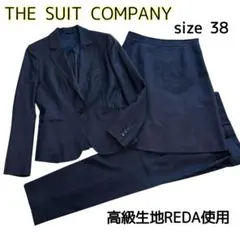 極美品 ザスーツカンパニーシー セットアップ REDA高級生地 高品質