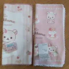 コリラックマストア限定　ミニタオル　ハンカチ　ハンドタオル　二枚セット