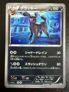 ポケモンカード ブラッキー LV.43 - メルカリ