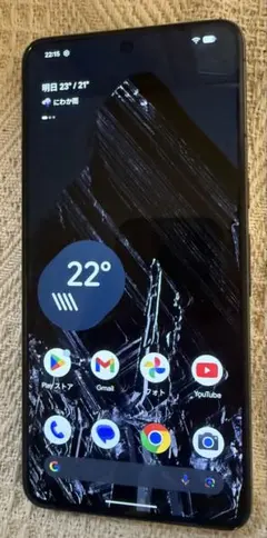 Google Pixel 8 Pro 本体 ブラックのサムネイル
