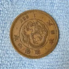 竜1銭銅貨　竜一銭銅貨　明治21年 最終年 2026年最新】竜1銭銅貨の人気アイテム - メルカリ