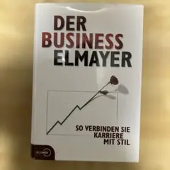 DER BUSINESS ELMAYER ビジネス書