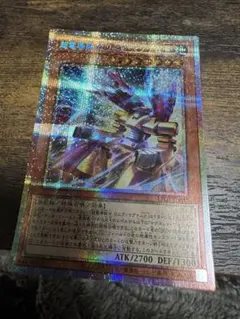 超電導戦士 リニア・マグナム± プリズマティックシークレットレア