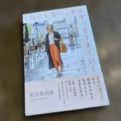 user_1ee0b18e様 リクエスト 2点 まとめ商品