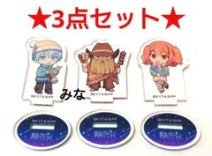 葬送のフリーレン 荻野屋 ORBカフェ アクリルスタンド ヒンメル