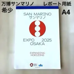 3027 外国切手 サンマリノ 映画のポスター 3種完 1988年 3027 外国切手 サンマリノ 映画のポスター 3種完 1988年 - メルカリ