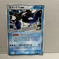 か*お様 カメックスex ランダム構築スターター 020/052 - メルカリ